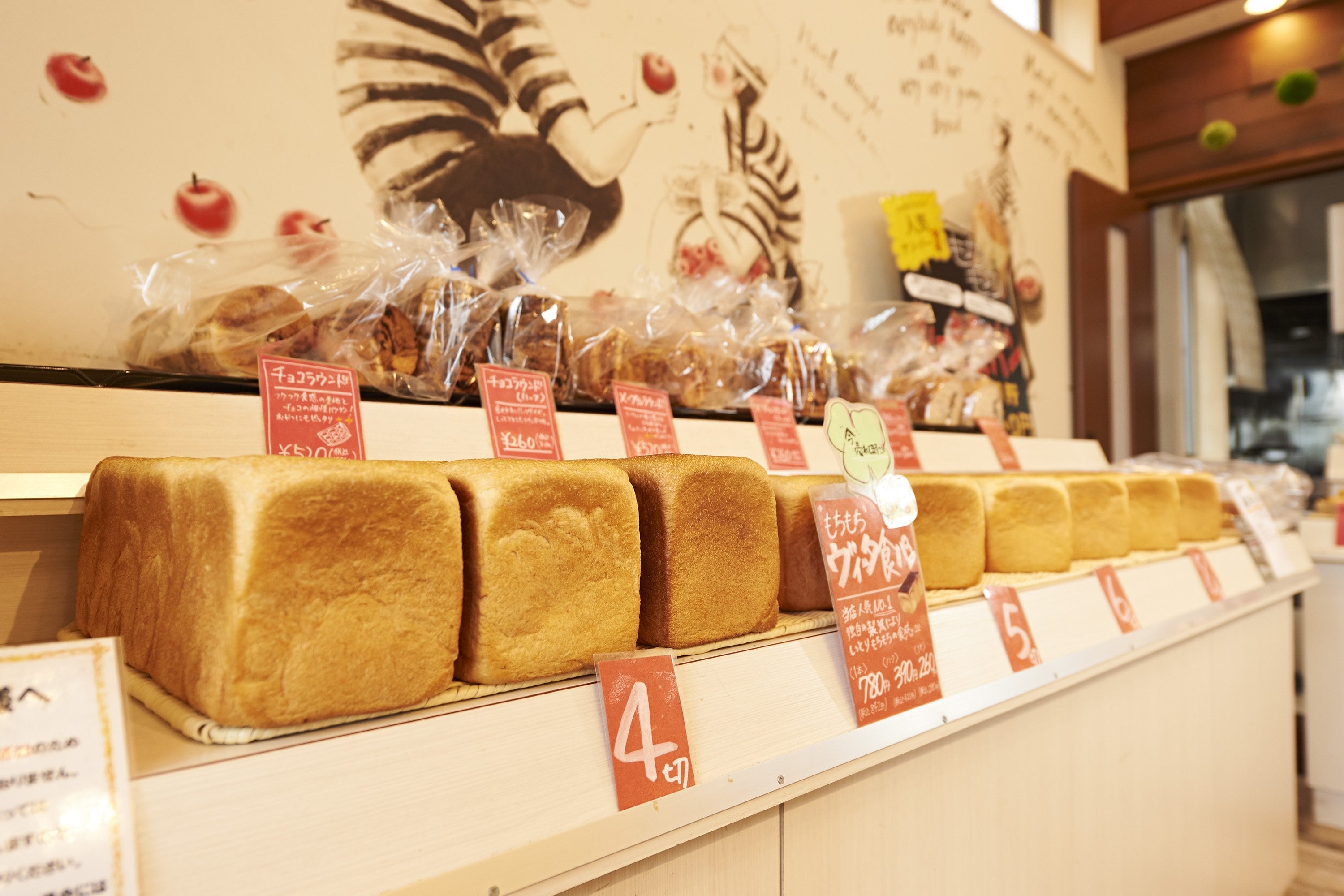 新潟県長岡市|食パンの人気の店 DOLCE VITA ドルチェヴィータ