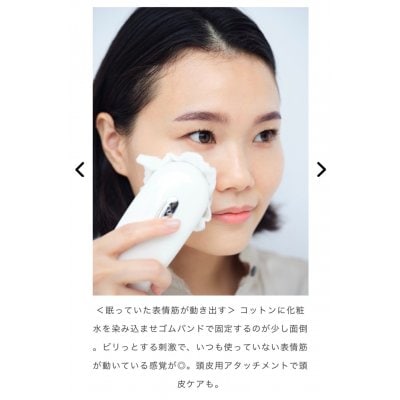 頑固なセルライトを潰してもみほぐし、スリムケアでメリハリ