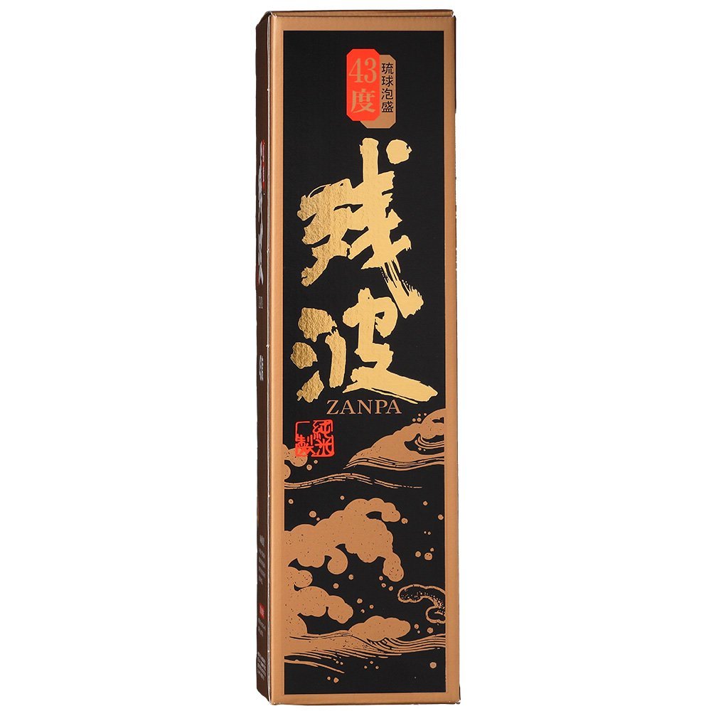 泡盛残波の比嘉酒造