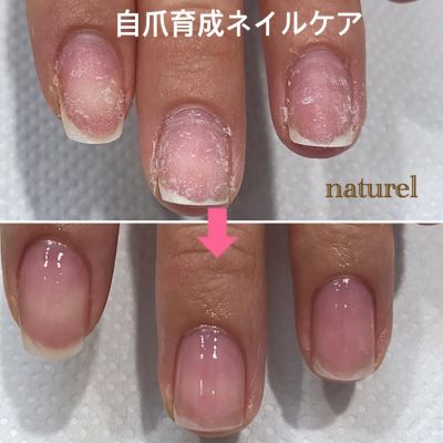 自爪ケア ネイルケア 銀座 蒲田 プライベートネイルサロン ナチュレル ネイリスト協会1級 ツクツク ビューティー ポイントが貯まるサロンの検索予約サイト
