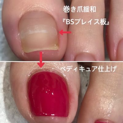 自爪ケア ネイルケア 銀座 蒲田 プライベートネイルサロン ナチュレル ネイリスト協会1級 ツクツク ビューティー ポイントが貯まるサロンの検索予約サイト