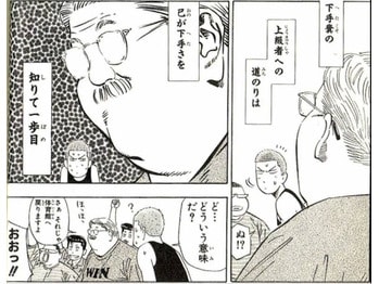 【ブログ】大体崩れる時は、足元からです。(2020/08/20)のイメージ3
