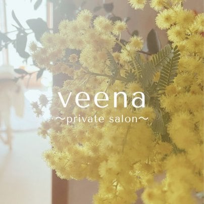 veena 〜private  salon〜