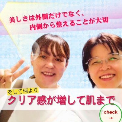 4月は内側から整えるチャンス!40代女性の美容整体体験