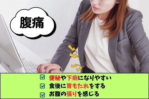 美整体×温活で腸から整える｜お腹スッキリで美しさが巡る体へ