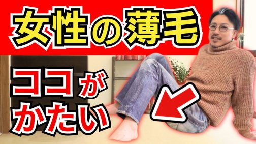 〇〇を筋トレしたら女性の髪は勝手に生えてくる
