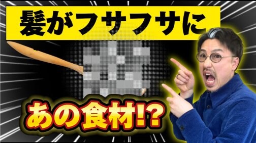 【1日1杯で効果的!?】白髪は警告!急に増える原因と薄毛の解決策!
