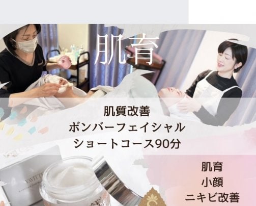 お悩みに合わせて選べるメニュー