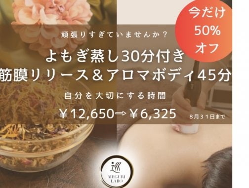 スタッフ紹介