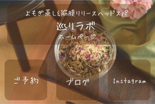10月分の予約をオープンしました!