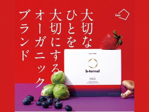 腸活で免疫を高めよう!
