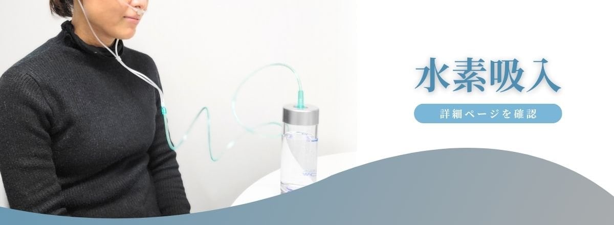 水素吸入,水素電子水,バストアップ・バストケアサロン!福岡県 水素吸入,水素電子水,バストアップ・バストケアサロン!福岡県