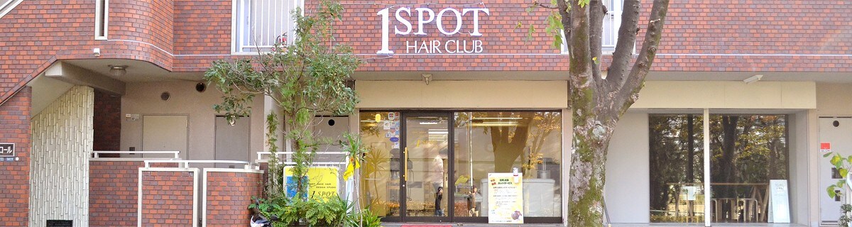 豊中市での散髪は理容室 ワンスポットヘアークラブ ヘアカット カラー パーマほか ツクツク ビューティー ポイントが貯まるサロンの検索予約サイト