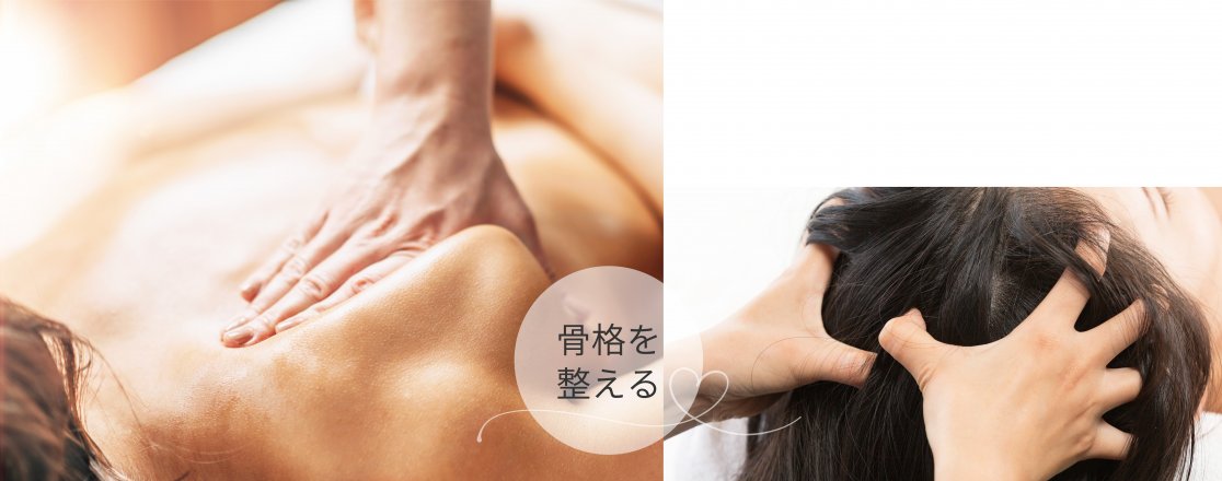 本気の痩身＆デトックス Mie美戻｜40代以上の女性の健康美をサポート