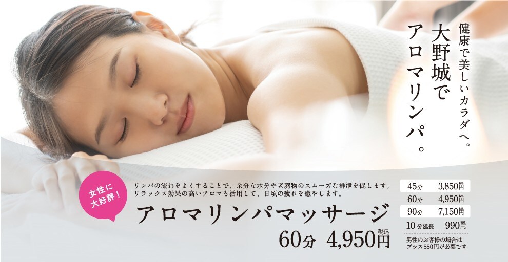 てあてroom大野城 ツクツク ビューティー ポイントが貯まるサロンの検索予約サイト てあてroom大野城 ツクツク ビューティー ポイントが貯まるサロンの検索予約サイト