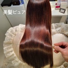 【全員】髪質改善　美髪ピュアエステ