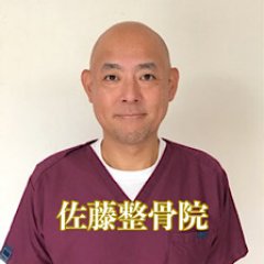 自費診療　3000円