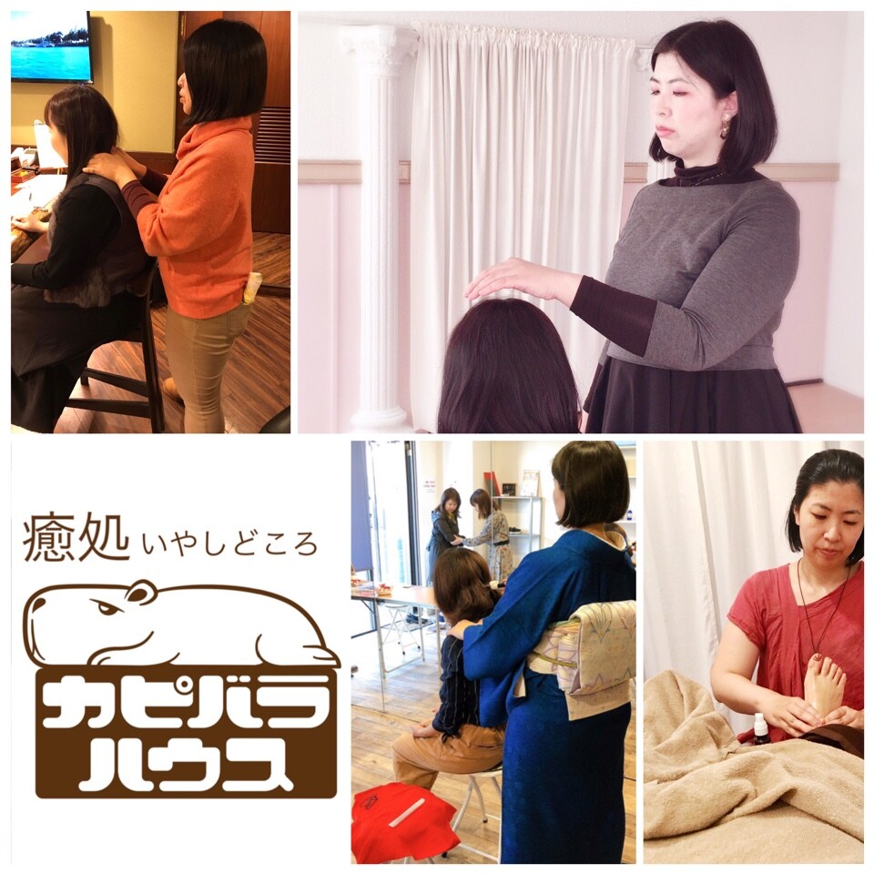 【現地払い専用】デトックス→豊かさほっこりコース　180分