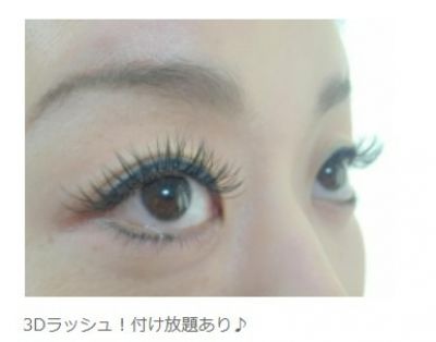 メニュープランリスト ツクツク ビューティーモバイル ポイントが貯まるサロンの検索予約サイト