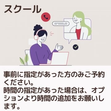 特集商品画像