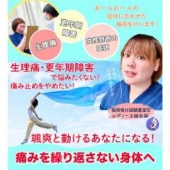新規様限定　初回体験