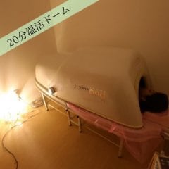 温活サウナドーム20分