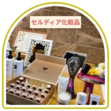 簡単エステフルコース