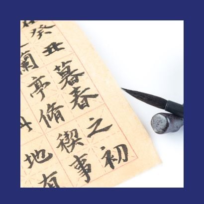 古典を学ぶ意味