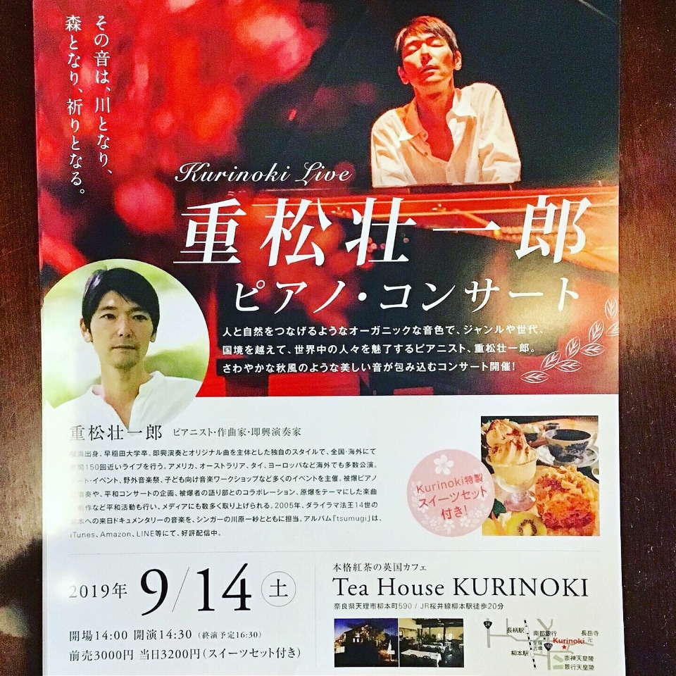 🔱貸切営業のお知らせ🔱