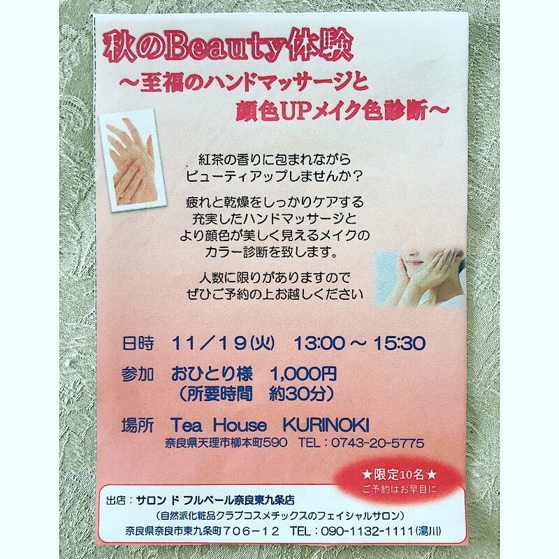 🔱ハンドマッサージ至福の時間 第二弾🔱