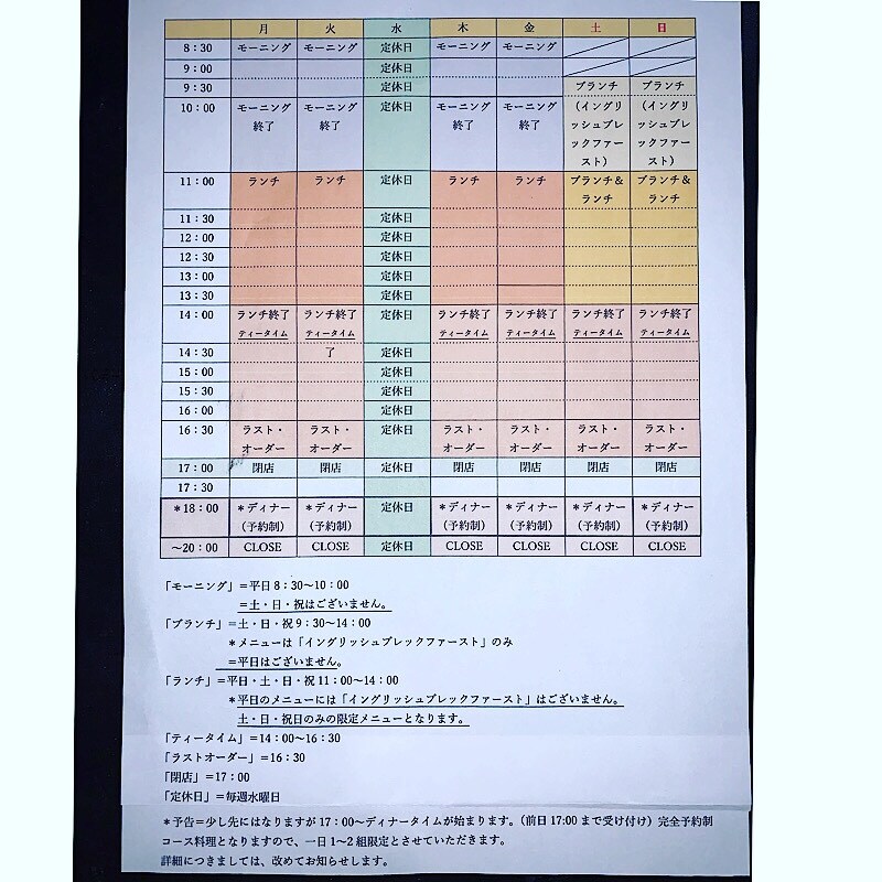 🔱至急！！4月から大きくかわります。🔱