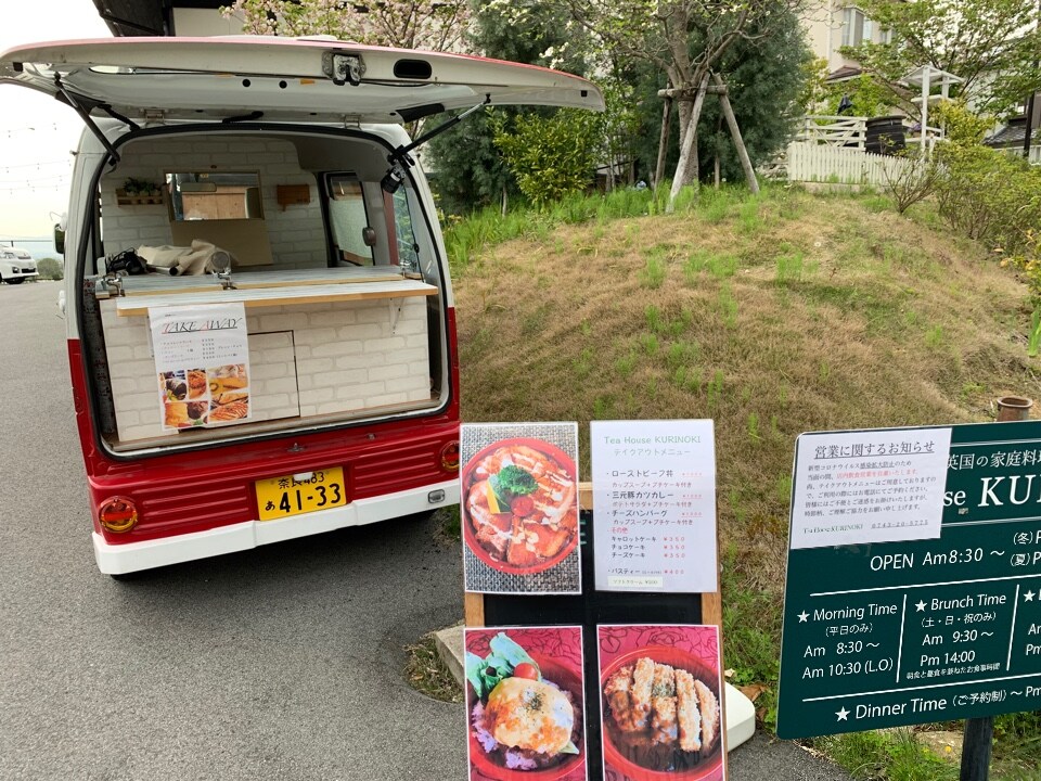 🔱赤いキッチンカーでお出迎え🔱