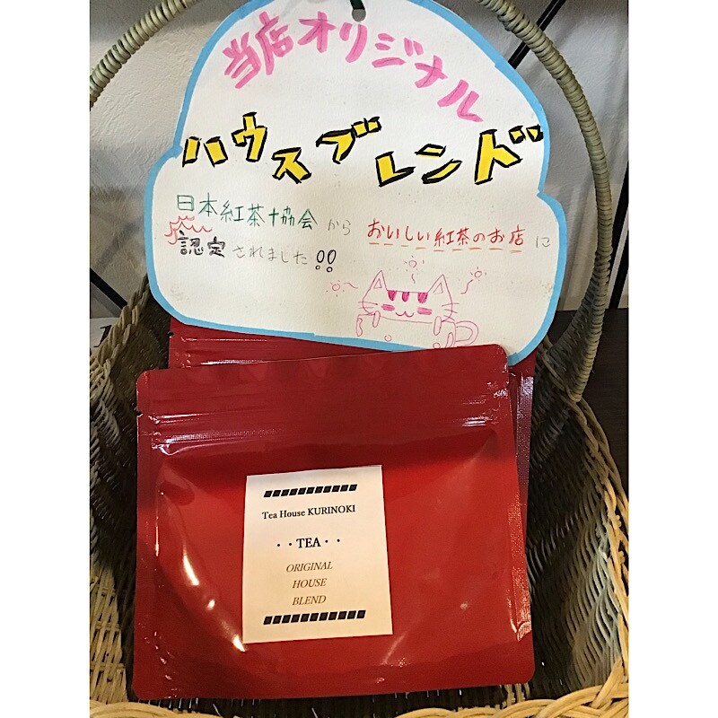 🔱おいしい紅茶をお家で🏠🔱