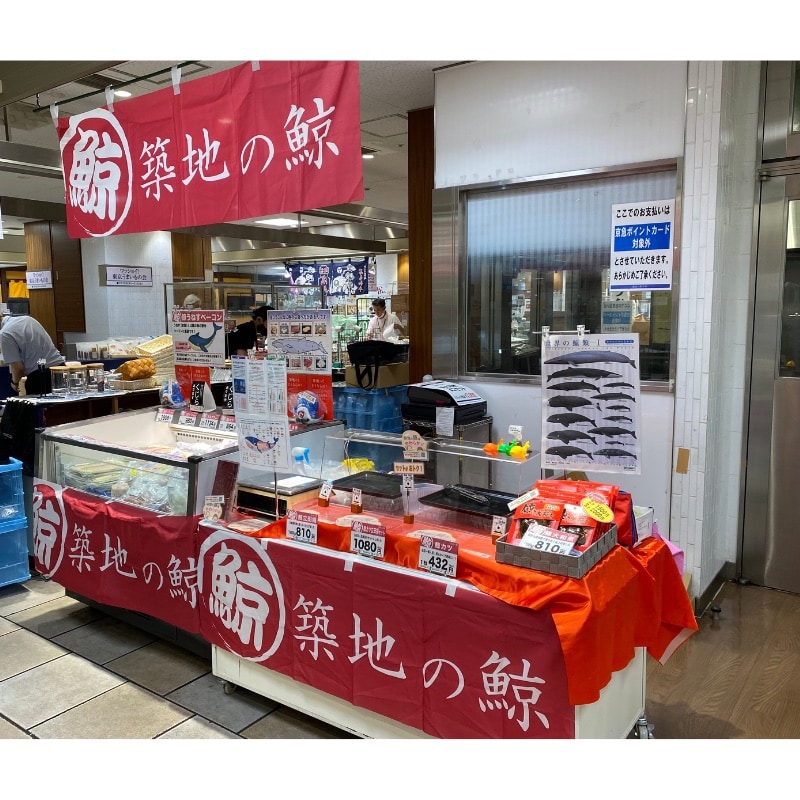 京急百貨店　上大岡店　ワッショイ！東京うまいもの会に出店いたします！