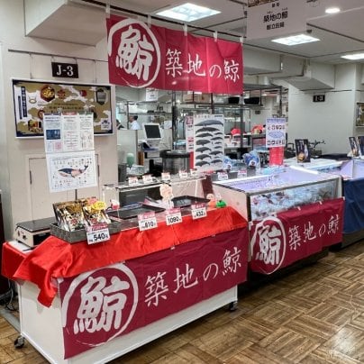 日本橋三越本店 東京まん真ん中 味と匠の大中央区展に出店いたします！