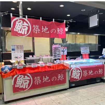 福屋 広島駅前店 地下食品催事場に出店いたします！