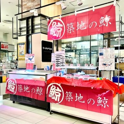 阪神百貨店 あまがさき阪神 フードイベントに出店いたします！