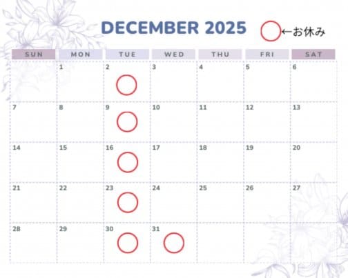 12月の営業カレンダー