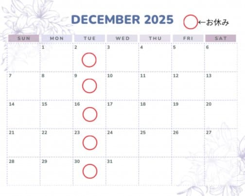 12月の営業カレンダー