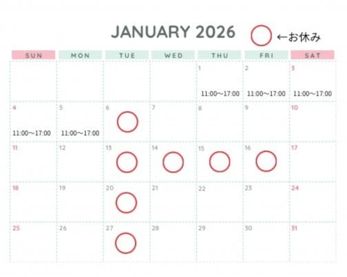 1月の営業カレンダー