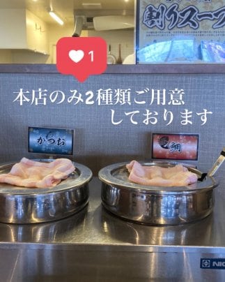 麺香房ぶしやでは毎朝割りスープを仕込んでいます❗️