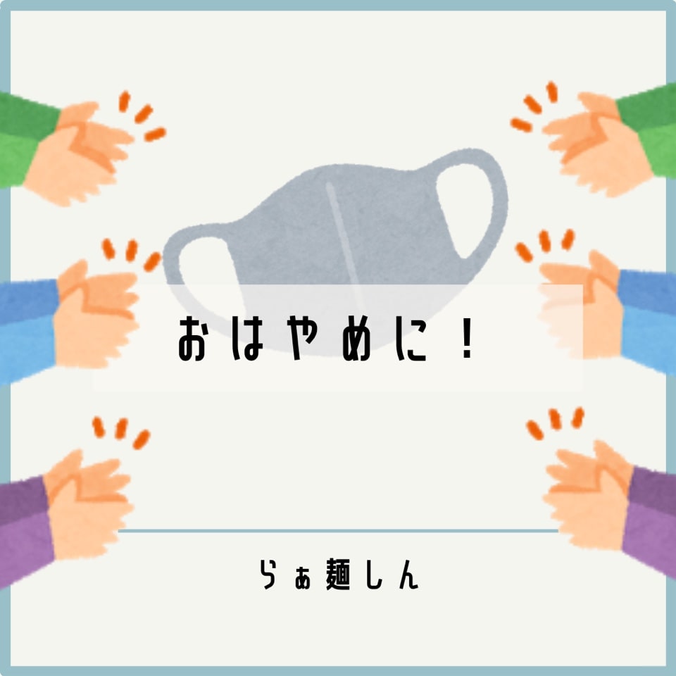もう取りに来た??