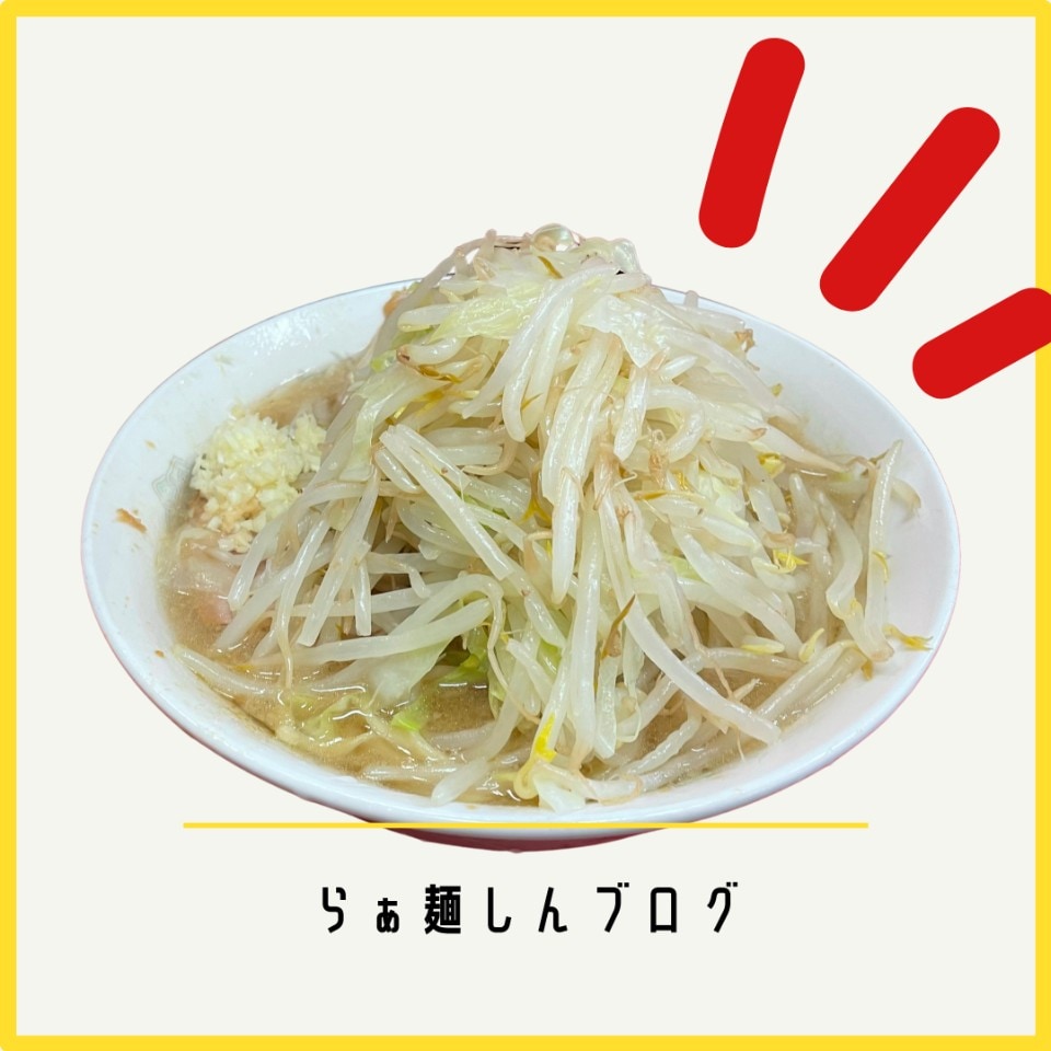行ってきました!🍜