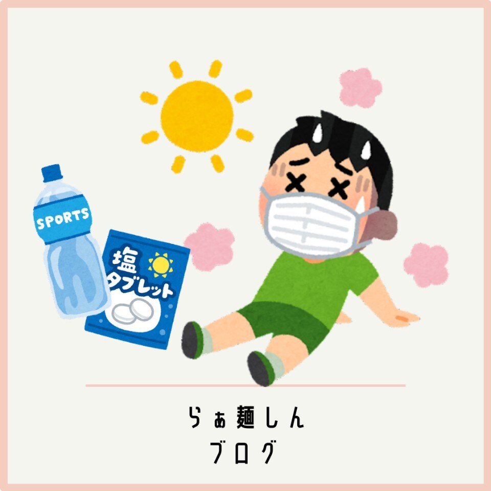 今日も元気に営業中!