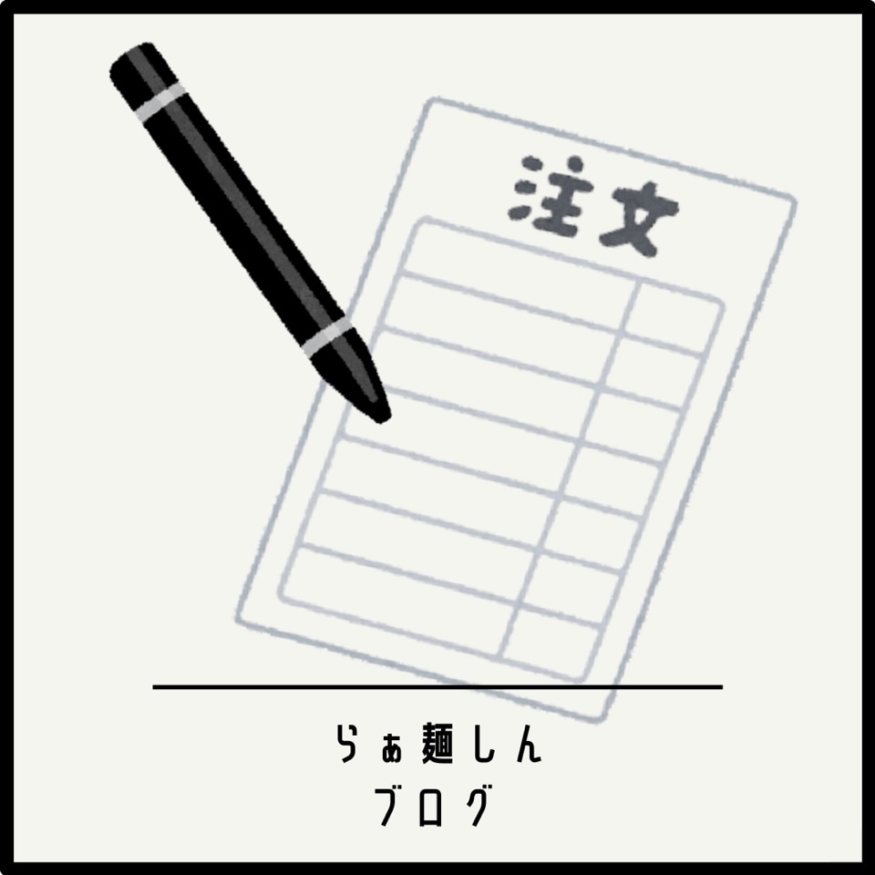 コールってなんよ!!!