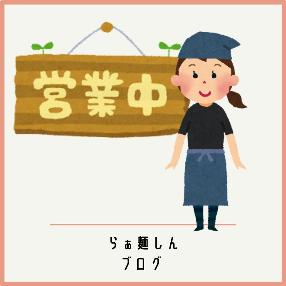ねぇ、今日は何してる?