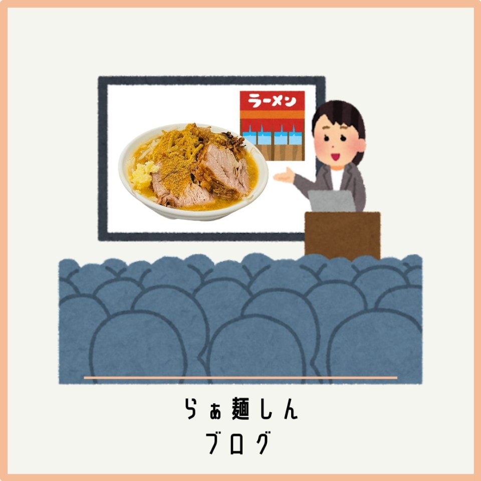 今更ですが。