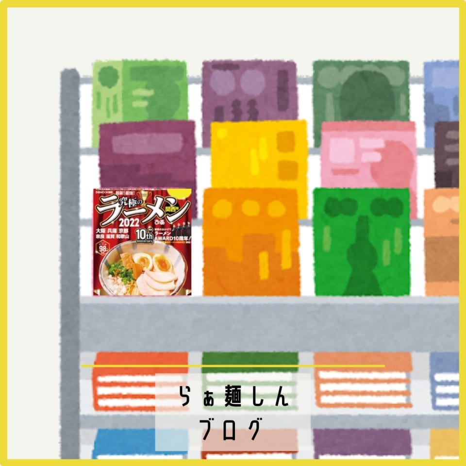 掲載されました!