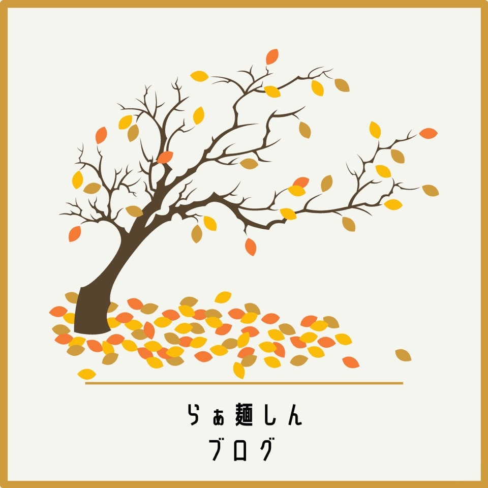 今日も元気に、お待ちしております!