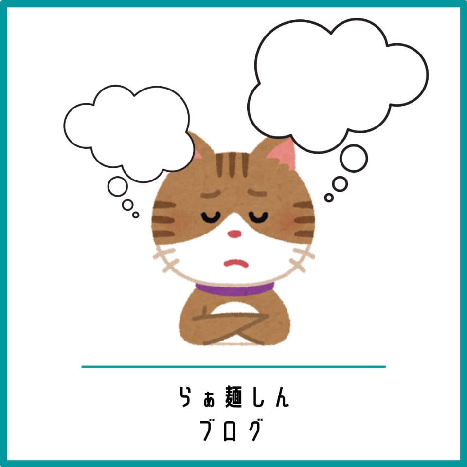 助けてくれ〜!!!